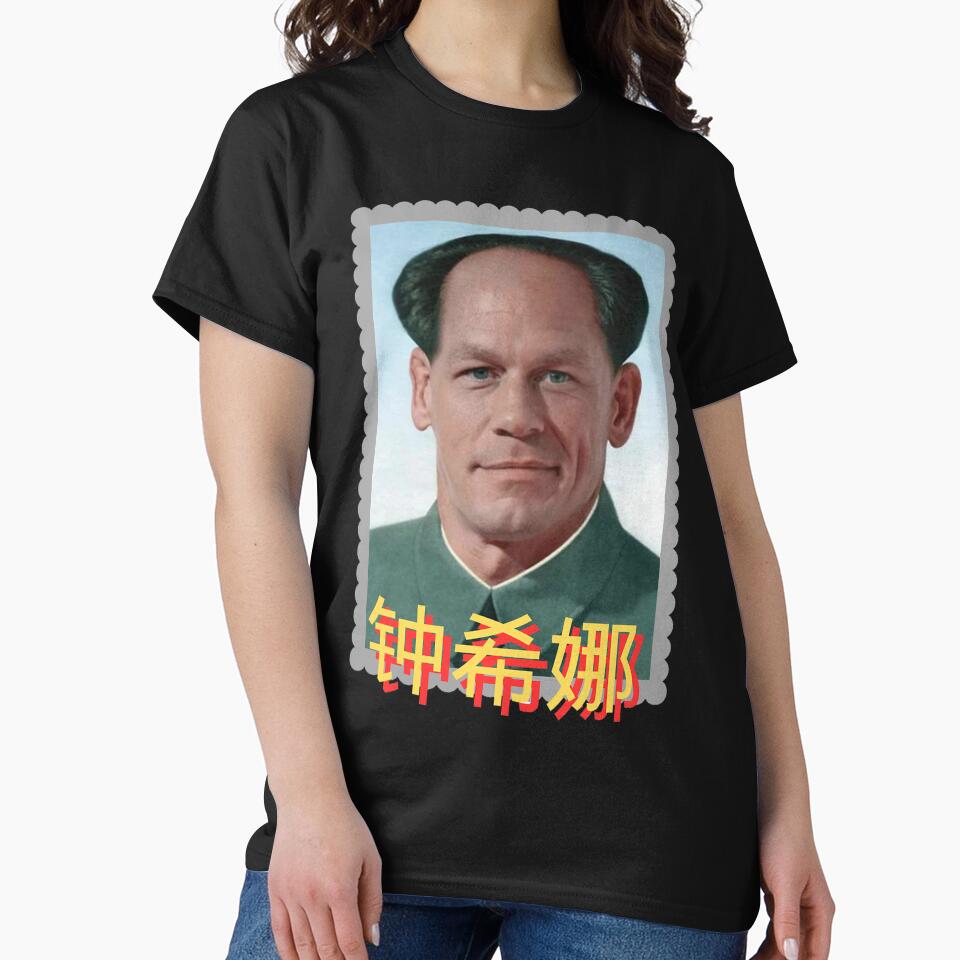 John Cena Funny Chinese Meme by Art4streetx