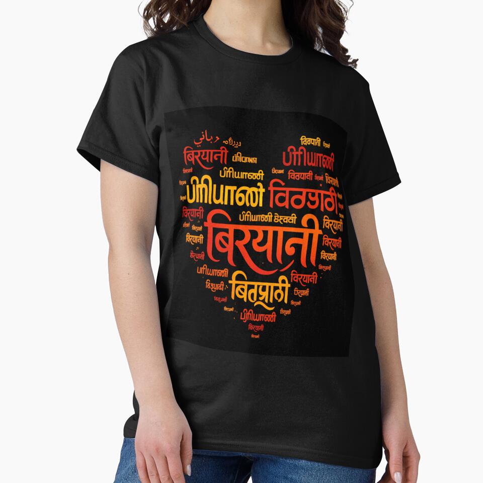 Biryani Heart Multilingual Typography | Indian Food Lover Design | Hindi Tamil Telugu Urdu Word Art by Globalcitytees