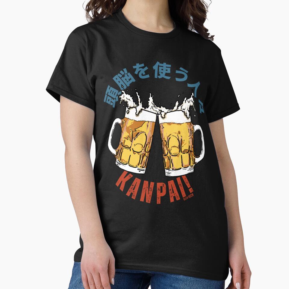 Smart Drinkers Cheers! - Japanese Kanji Beer Toast by Geek-O-MNL