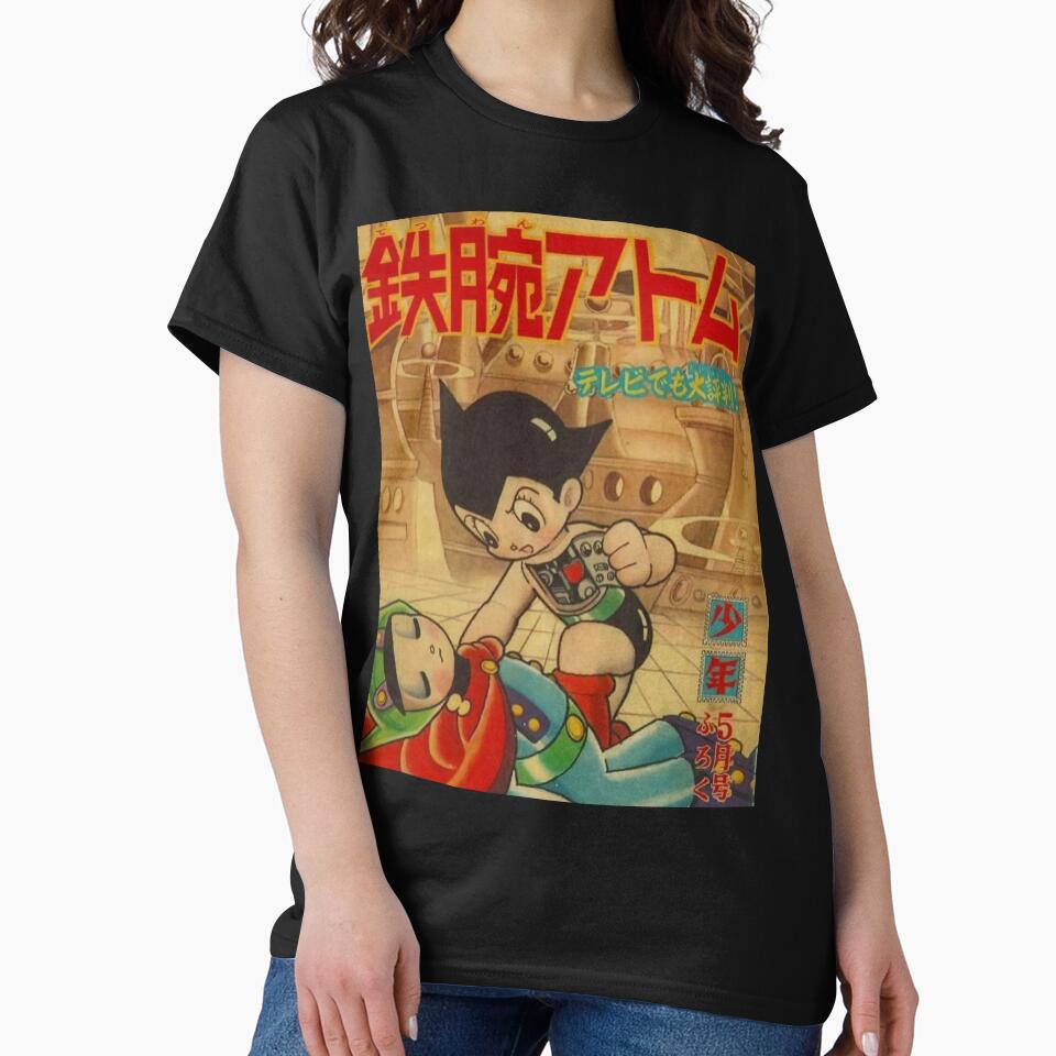 Vintage Astro Boy Cover by Offset Vinyl Film
