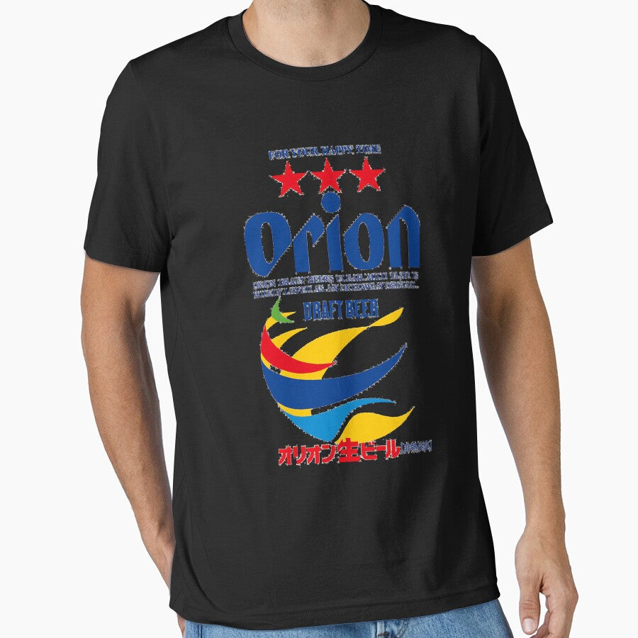 Orion beer by GeorgeRamos