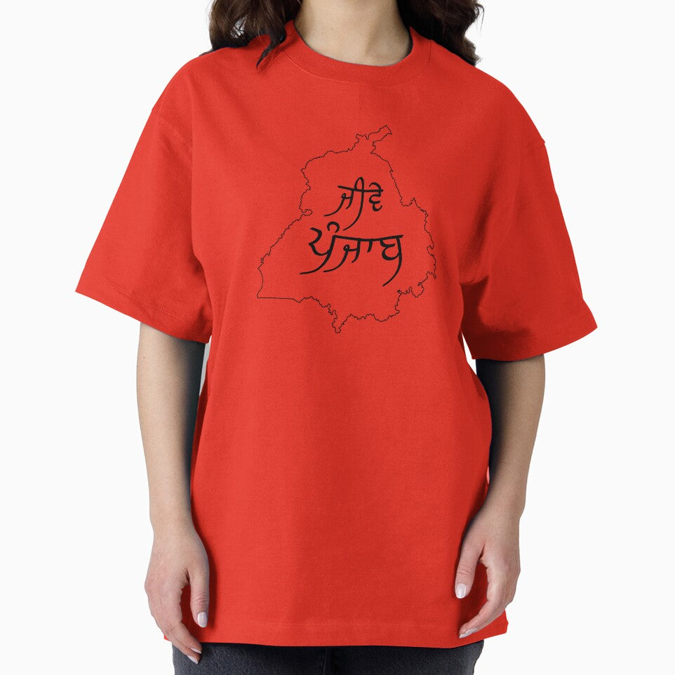 Jive Punjab, Long Live Punjab by Lazy Dad Creations